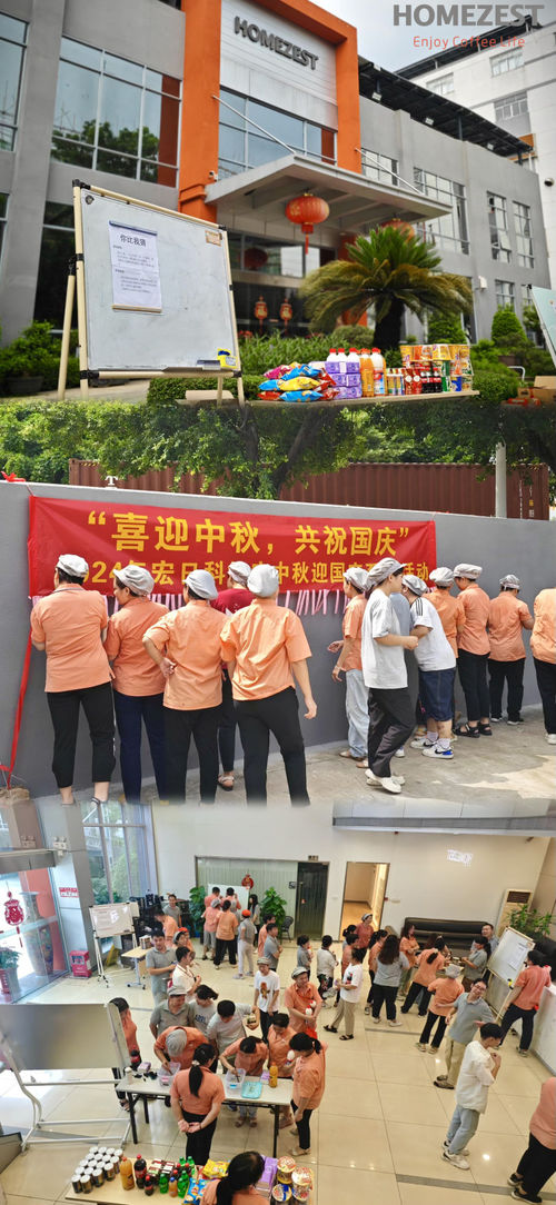 Latest company news about 中秋祭りの活動