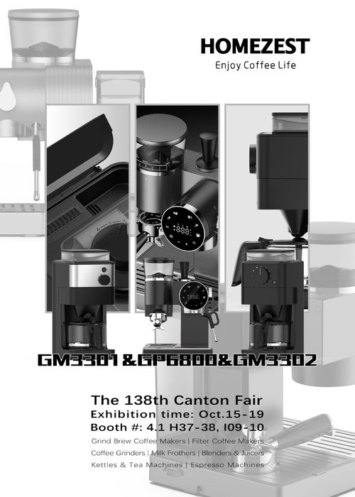 Latest company news about Homezestをカンタンフェア2025秋版で探す!